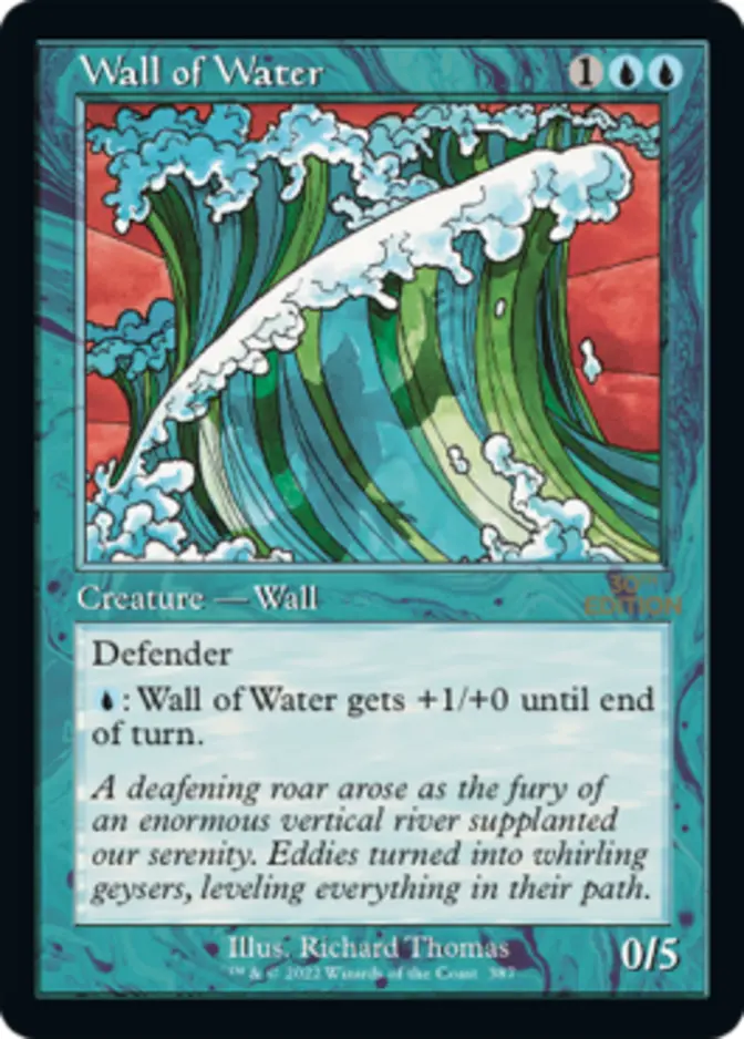 Wall of Water <retro> [30A]