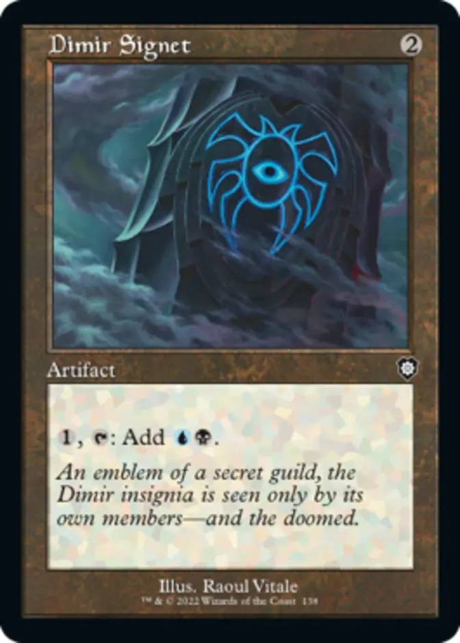 Dimir Signet <retro> [BRC]