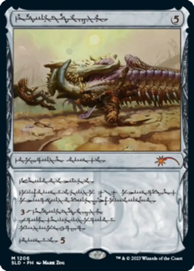 Batterskull <Phyrexian Faves> [SLD]