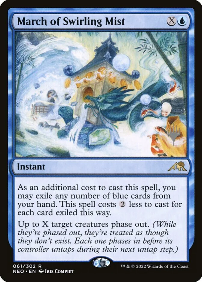 March of Swirling Mist <planeswalker stamp> [NEO] (F)
