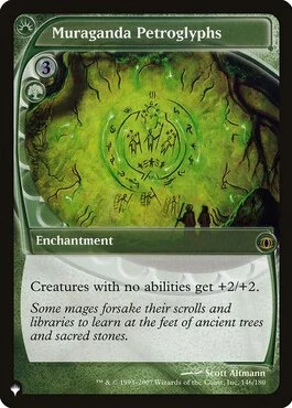 Muraganda Petroglyphs