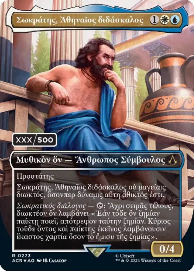 Sokrates, Athenian Teacher <serialized> [ACR]