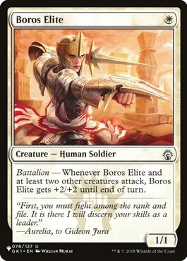 Boros Elite