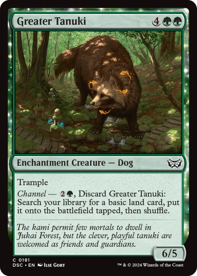 Greater Tanuki [DSC]
