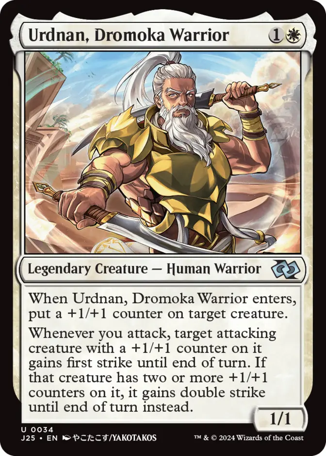 Urdnan, Dromoka Warrior <anime> [J25]