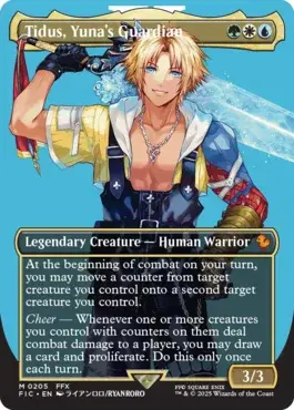 mtg final fantasy luka stadium Luka Stadium - Strixhaven Stadium