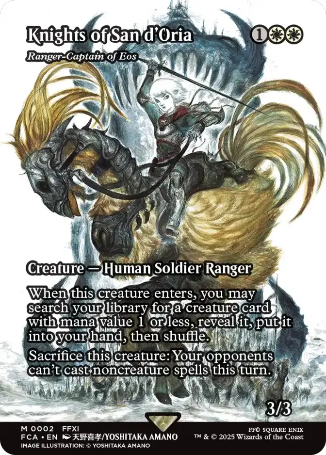 Ranger-Captain of Eos <Knights of San d'Oria> [FCA]