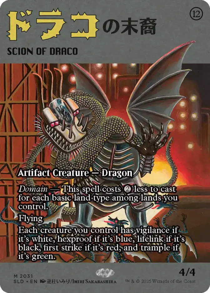 Scion of Draco <Imiri Sakabashira> [SLD]