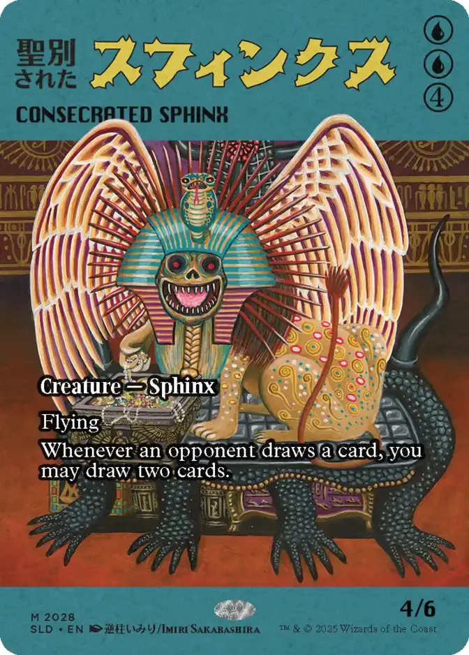 Consecrated Sphinx <Imiri Sakabashira> [SLD]