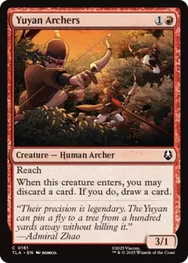 Yuyan Archers