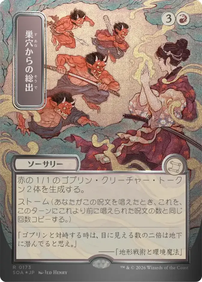 Empty the Warrens <019d6908-4fc4-7b3f-b863-b80ce2f2b08f> [SOA]