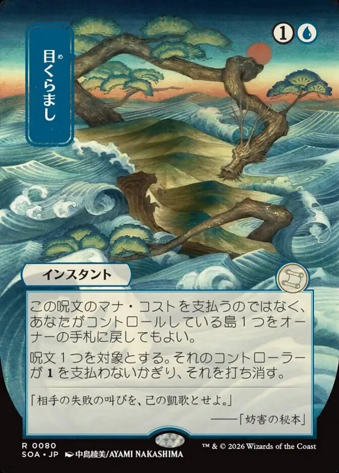 Daze <019db241-b209-7d44-a9af-f7291395e69b> [SOA] (F)