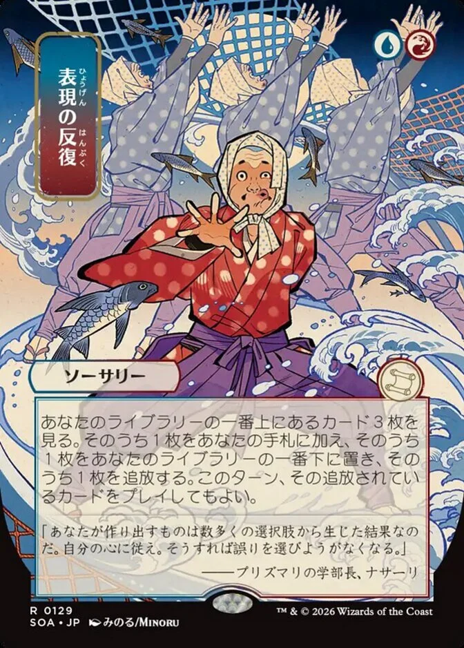 Expressive Iteration <019db241-d430-79dc-9e97-cdf2fb2cb6ae> [SOA] (F)