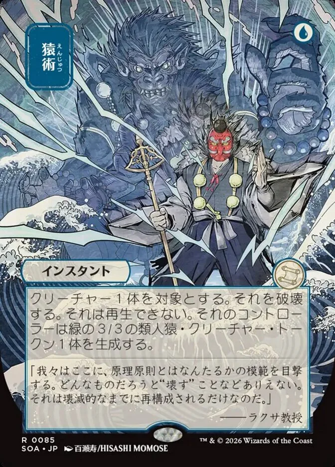 Pongify <019db242-2106-7198-a187-9ddf1c447cc7> [SOA] (F)